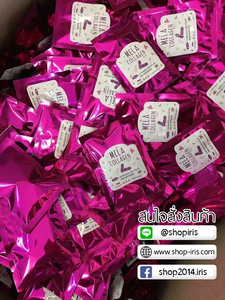 มีร่า คอลลาเจน Mela Collagen