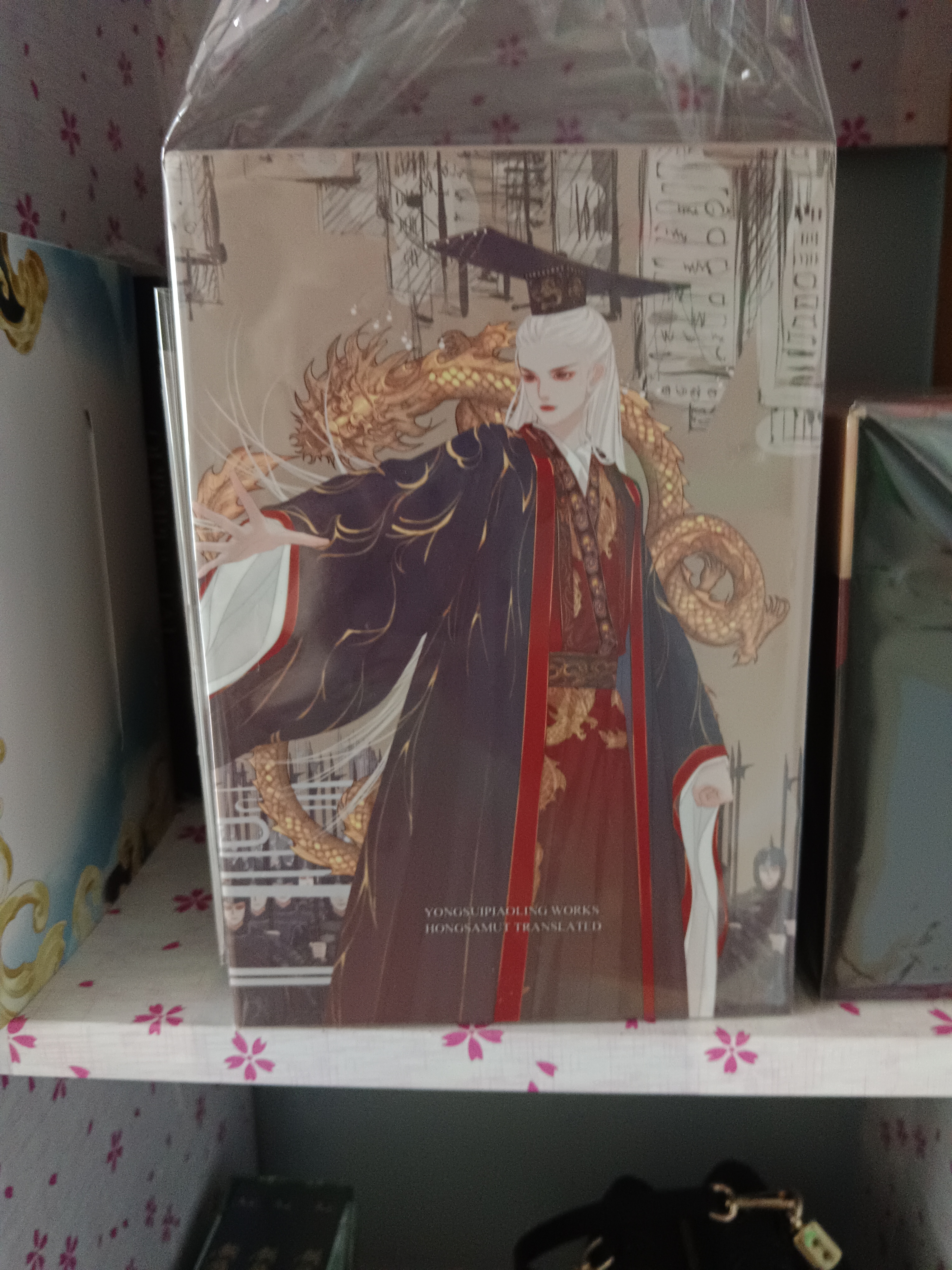 Boxset นิยายแปลจีน แฟนฉันเป็นจิ๋นซีฮ่องเต้
