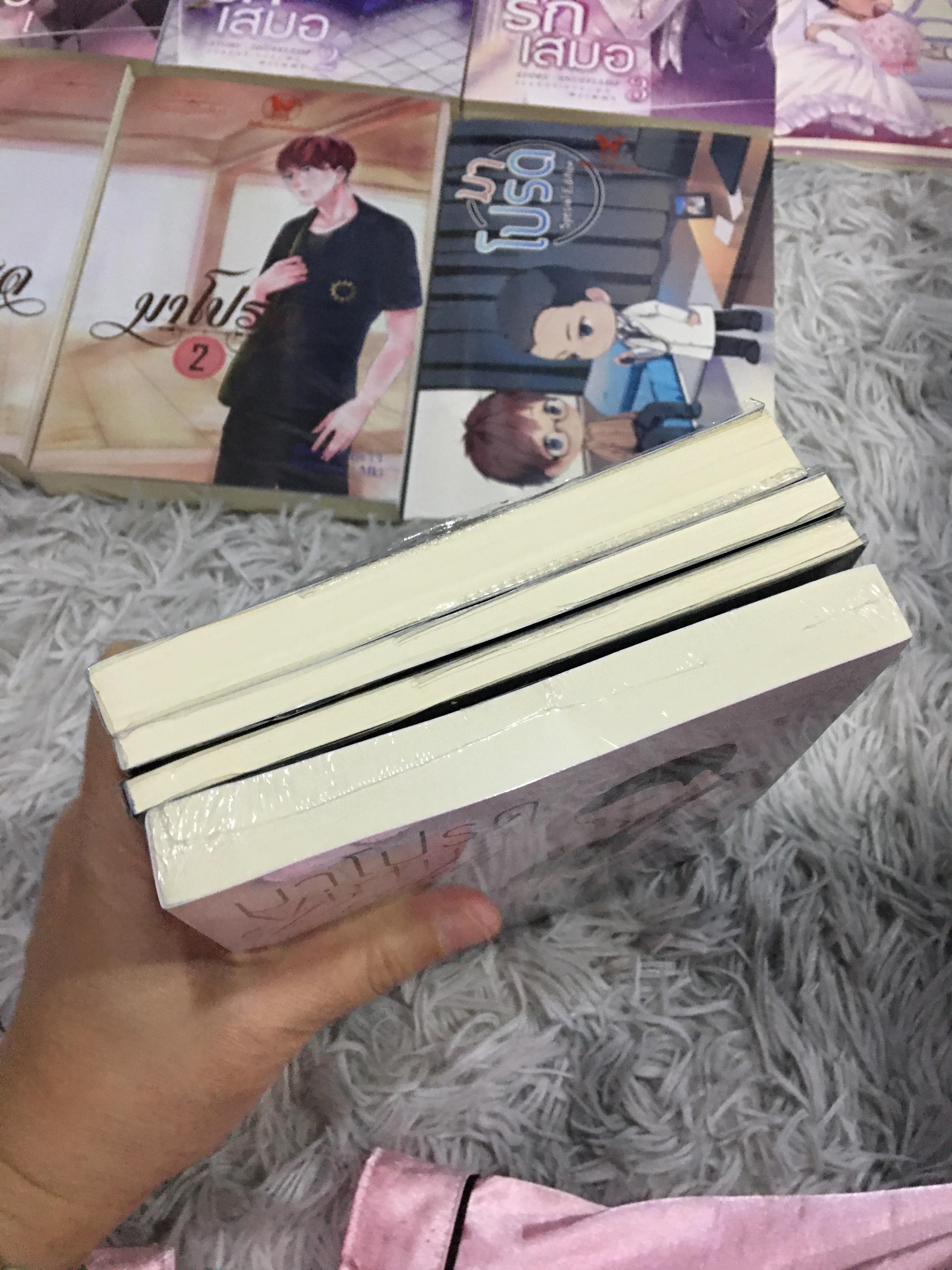 Boxset นิยายแต่ง มาโปรด + สเป + boxset นิยายแต่ง รักเสมอ รอบจอง