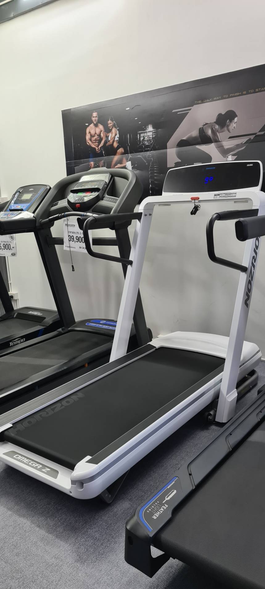 ลู่วิ่งไฟฟ้า Horizon OmegaZ ตัวโชว์