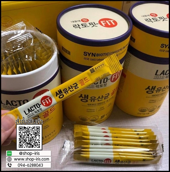 ดีท็อกซ์ Lacto-fit Probiotics สุดฮิตจากเกาหลี (ของแท้)