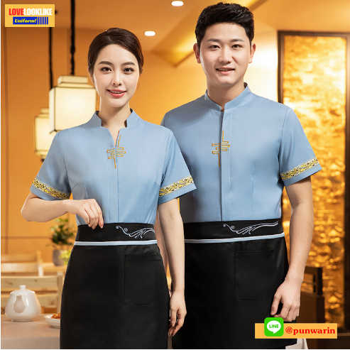 เสื้อพนักงานต้อนรับ เสื้อพนักงานเสริฟ เสื้อพนักงานโรงแรม เสื้อพนักงานร้านอาหาร สีภาพ S-3XL SKU-03335 เสื้อ+ ผ้ากันเปื้อนตามรูป