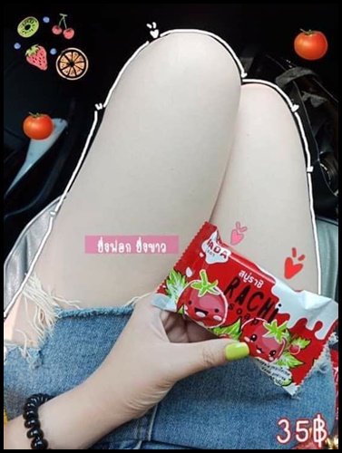 สบู่ราชิ Rachi Soap By Rada