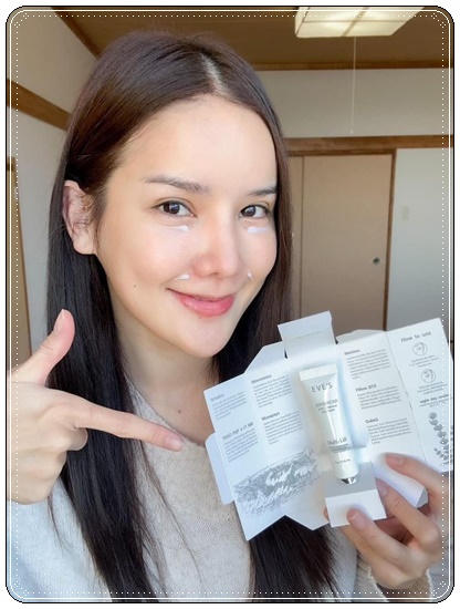 EVE'S Advanced Anti-Wrinkle Eye Filler ผลิตภัณฑ์บำรุงผิวรอบดวงตา (ส่งฟรี)