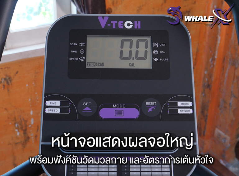 จักรยานนั่งปั่นVTech รุ่น WHALE-XU