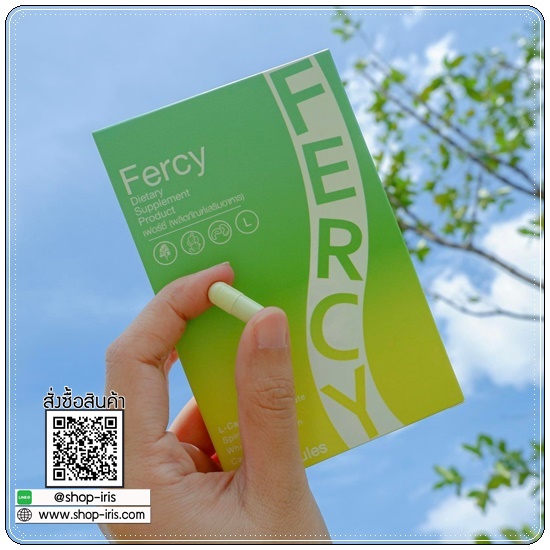 FERCY เฟอร์ซี่ อาหารเสริมลดน้ำหนัก