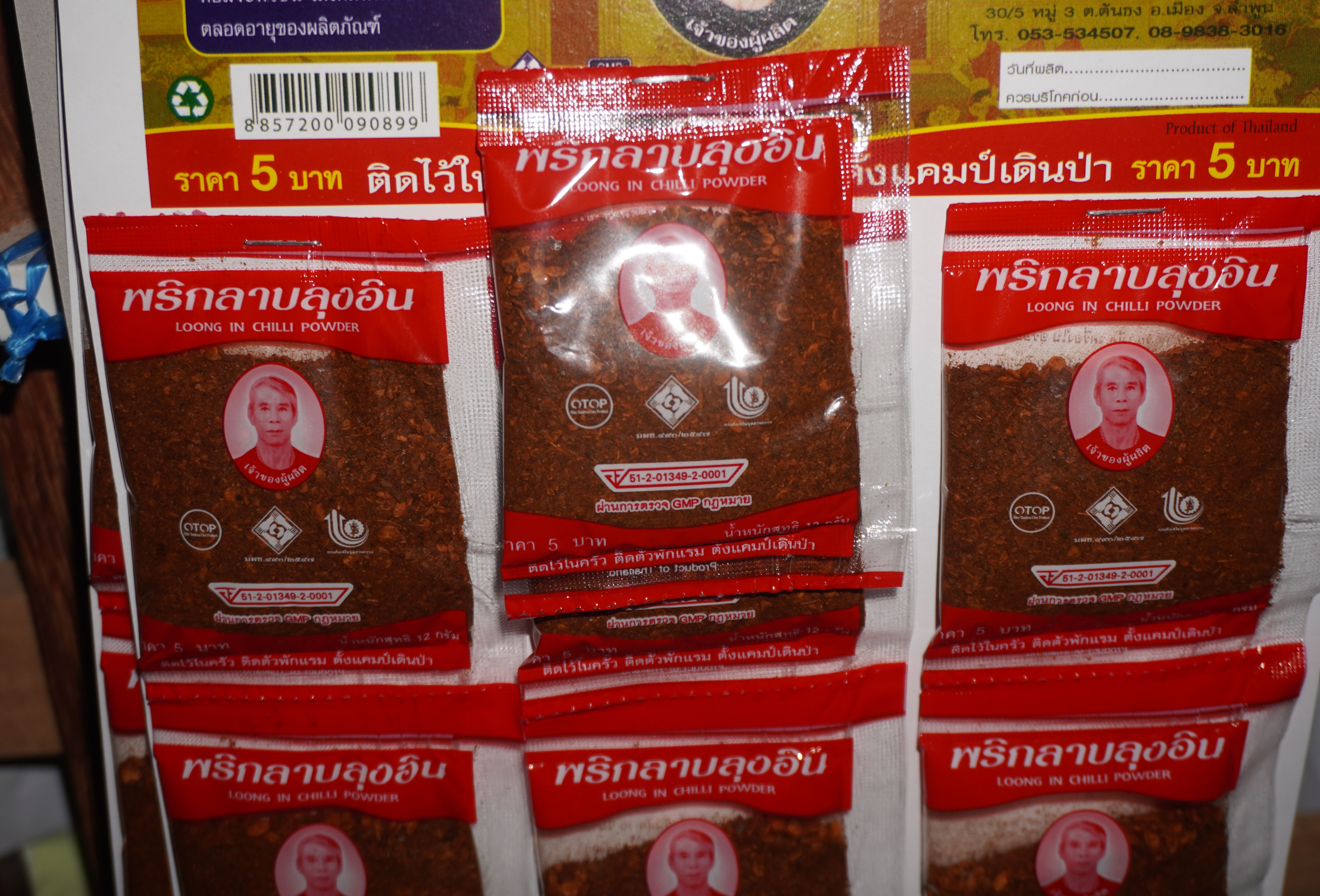 พริกลาบลุงอิน 1 แผง จำนวน 10 ซอง ซองละ12 กรัม พริกลาบเหนือ Loong In Chilli Powder อร่อยมาก ทำลาบง่ายๆ ติดไว้ในครัวเรือน ติดตัวพักแรม ตั้งแคมป์เดินป่า เก็บไว้นาน 1 ปี อร่อยถึงเครื่อง Powder Paste Chilli Hot Bubuk Belacan