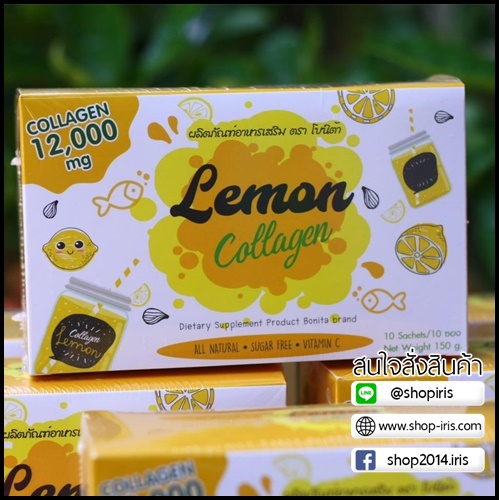 เลม่อนคอลลาเจน Lemon collagen