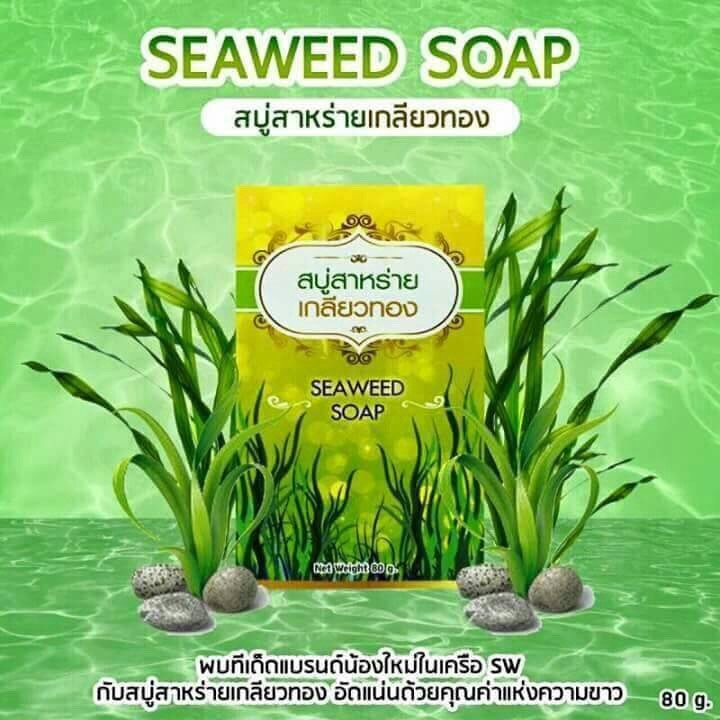 Seaweed Soap สบู่สาหร่ายเกลียวทอง