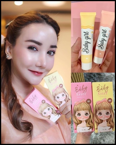 โปร 1 แถม 1 เบบี้เกิร์ล รองพื้นกันแดด Baby Girl