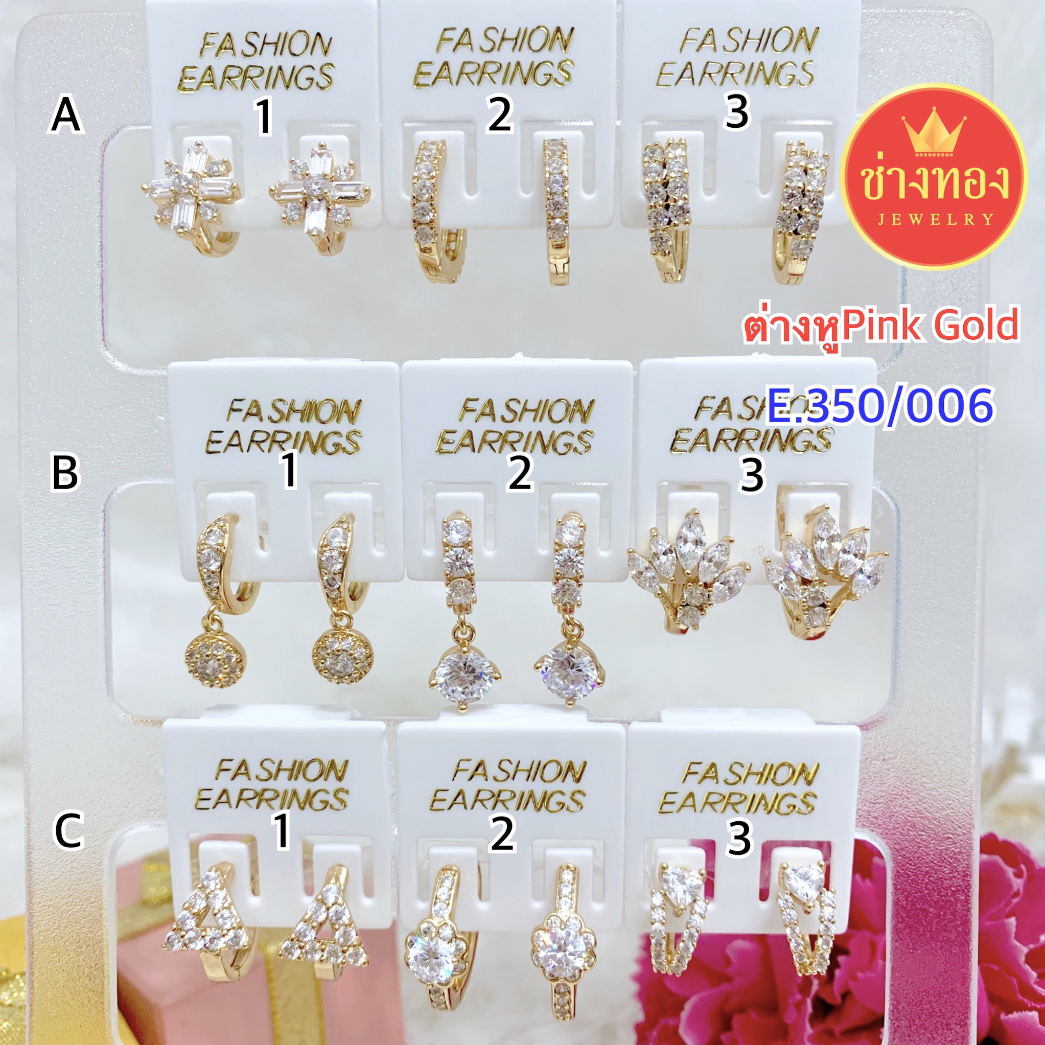 ต่างหูPink Gold/เพชร E.350/006