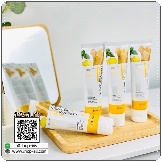 ยาสีฟันขิงขิง Khing Khing Fresh Care Herb Toothpaste ยาสีฟันบียอน (1แถม1)