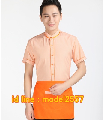 F6101003 เสื้อพนักงานต้อนรับ เสื้อพนักงานเสริฟ เสื้อพนักงานโรงแรม เสื้อพนักงานร้านอาหาร เสื้อพนักงานซุปเปอร์มาร์เก็ต F6101003 เสื้อ+ผ้ากันเปื้อนตามรูป