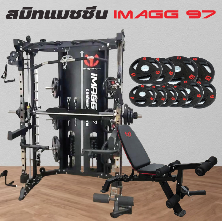 Smith Machine IMAGG 97 + ม้านั่ง819A + แผ่นน้ำหนัก50kg, สมิทแมชชีน