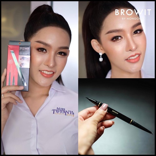 อายไลน์เนอร์น้องฉัตร Browit Eyeliner By NongChat