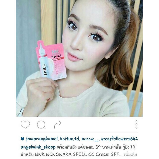 Spell cc cream ล๊อตใหม่แบบซองขนาด6ml 1 กล่องมี 6