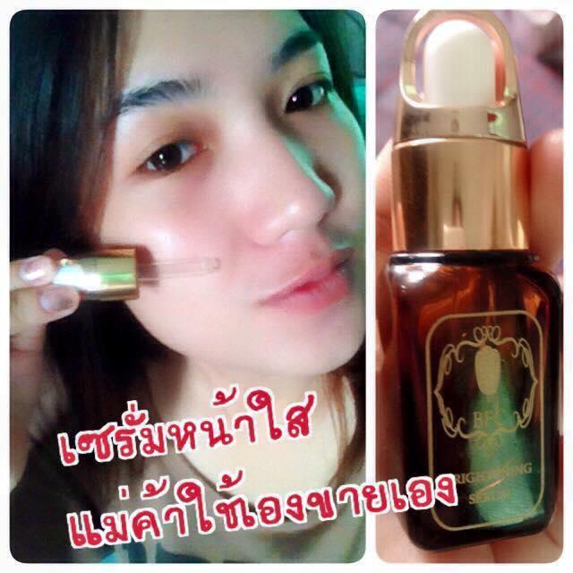 เซรั่ม BFC หน้าใส (BFC Brightening Serum)