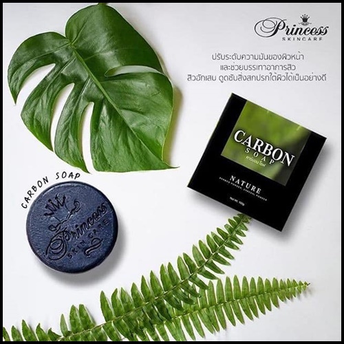 สบู่ดำคาร์บอน Carbon Soap By PrincessSkincare สบู่ดีท็อกซ์ผิว