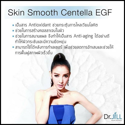 เซรั่ม Dr.JiLL G5 Essence Limited Edition 2 ขวด