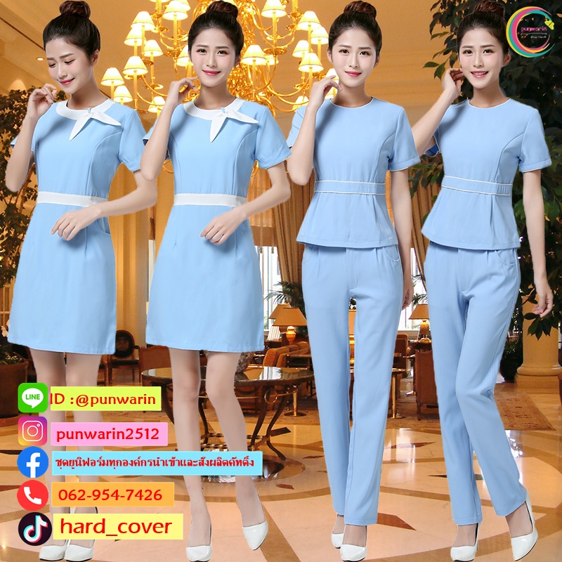 ชุดพนักงานนวดสปา ชุดพนักงานเสริมสวย ชุดทำงาน ชุดสูท แขนสั้น S6011003 ชุด