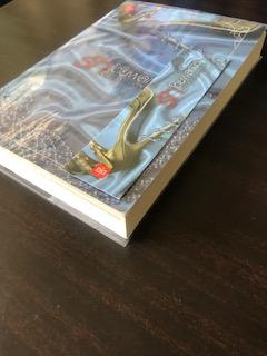 รักโดยพลการ/อัญชรีย์