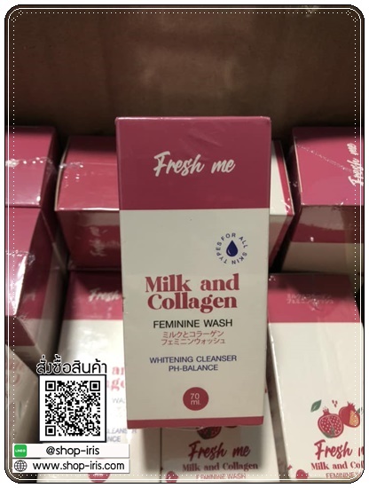 เฟรช มี ล้างจุดซ่อนเร้น Fresh Me Milk and Collagen Body Wash โฉมใหม่