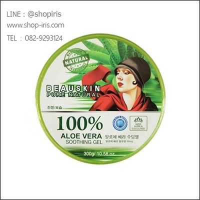 บิวสกิน เจลว่านหางจระเข้ BEAUSKIN PURE NATURAL ALOE VERA SOOTHING GEL