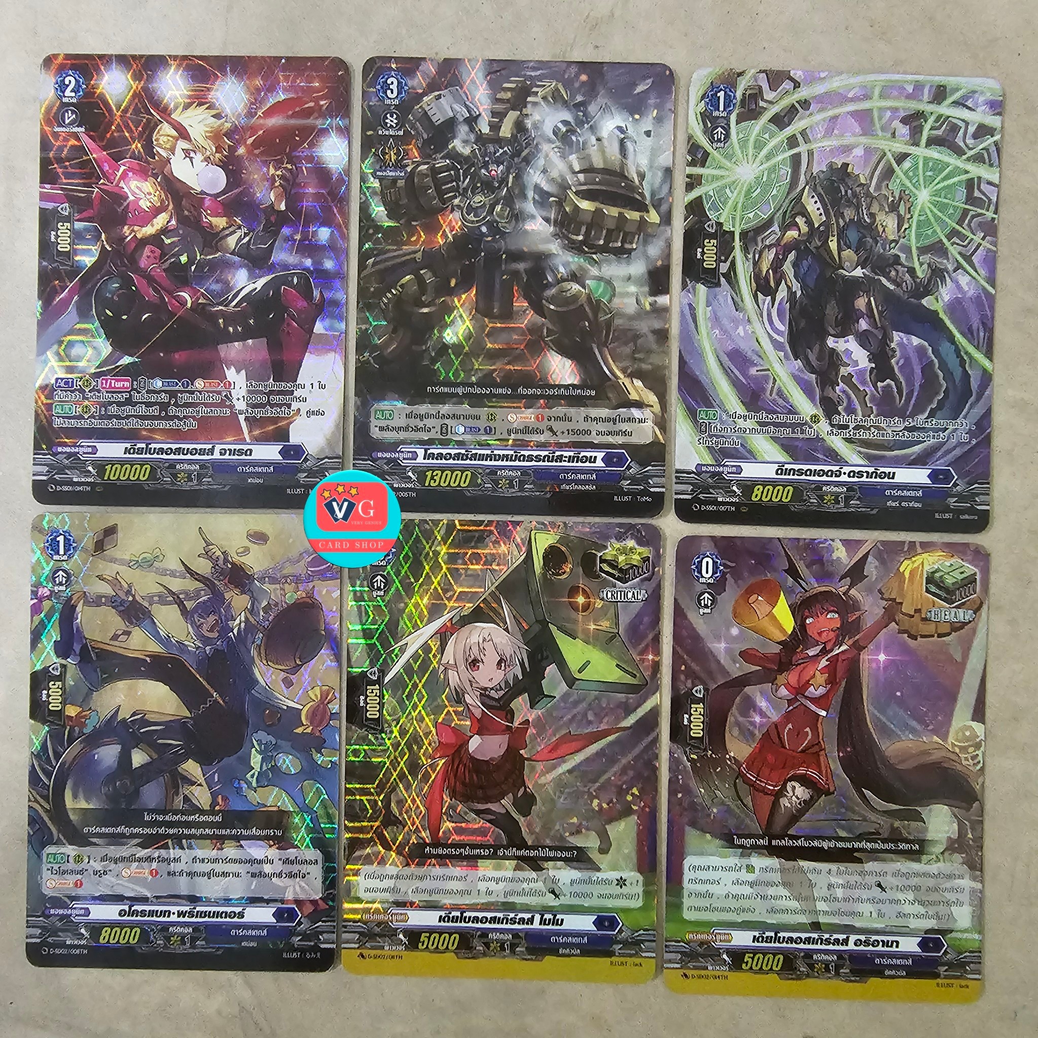 d-sd โอเวอร์เดรสชุดเริ่ม แวนการ์ด