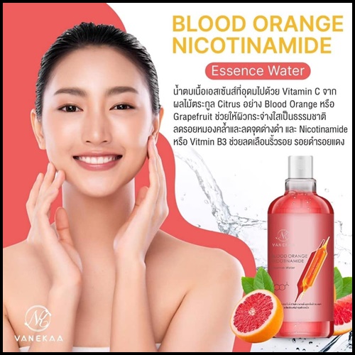 วานีก้า บลัด ออเรนจ์ เอสเซนส์ Vanekaa Blood Orange Nicotinamide Essence Water