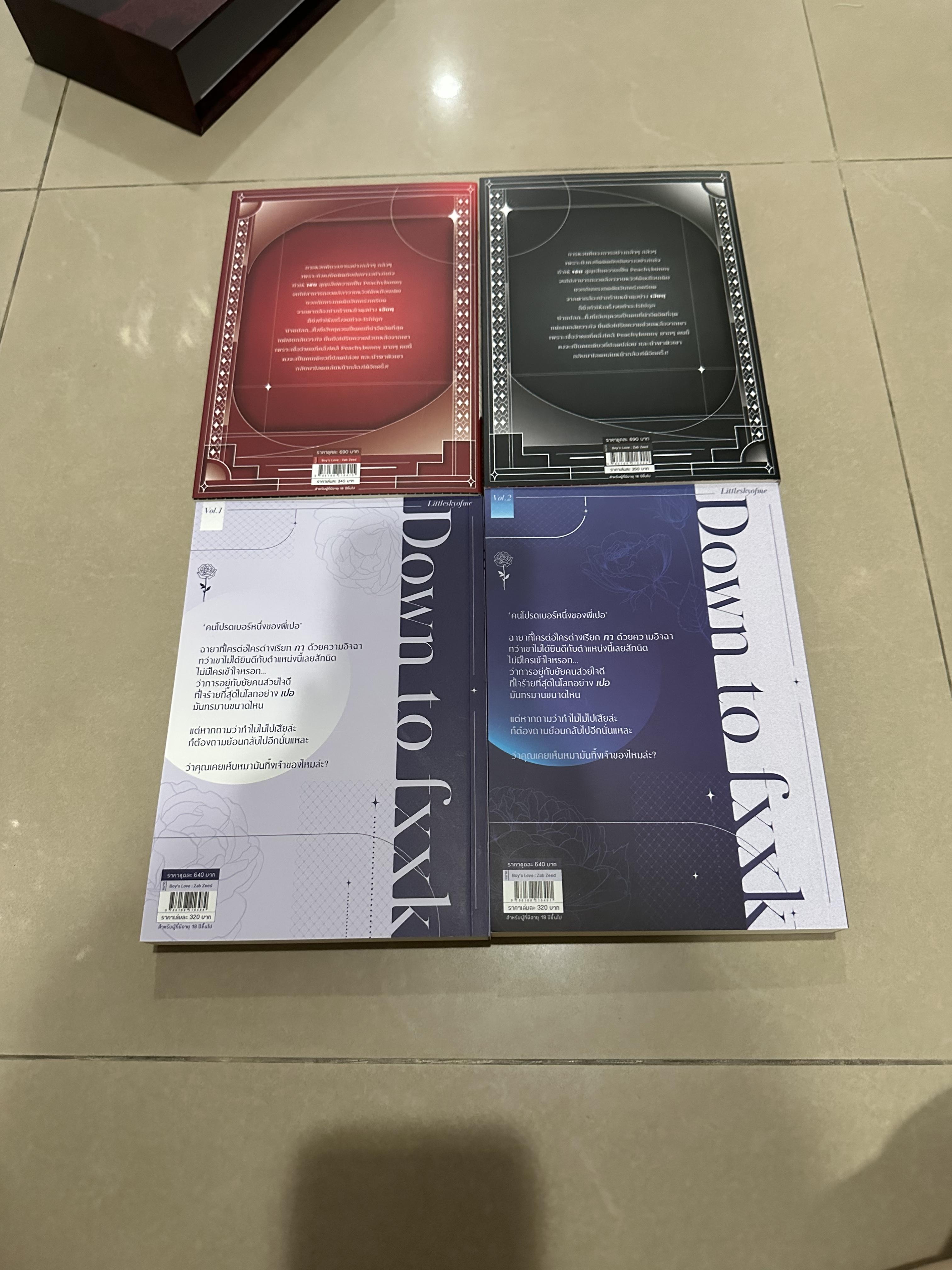 Boxset คลังคุณภาพ + เด็กพี่เปอเบอร์หนึ่ง รอบจอง