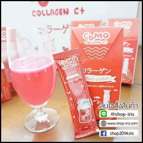 โคโม๊ะ คอลลาเจน ซีพลัส Como Collagen C+