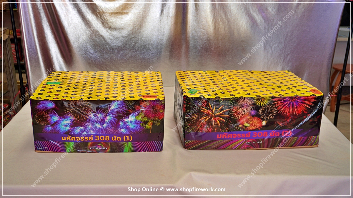 Fireworks of Amazing 308 shots