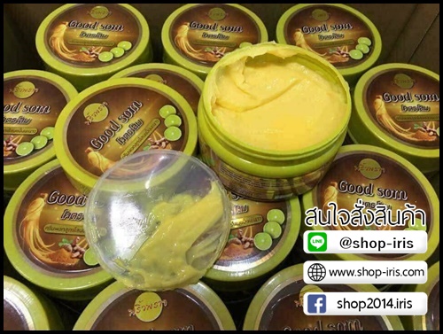 ครีมพอกโคตรโสม สูตรโสมขมิ้นมะนาว Good Som By พริ้วพราว