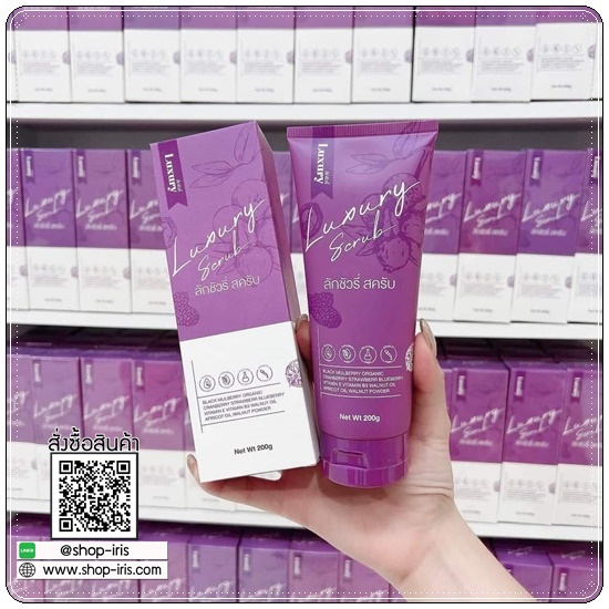 สครับลักชัวรี่ Luxury Scrub