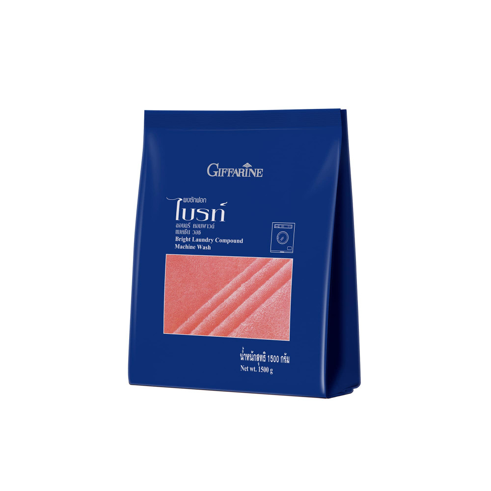 giffarine ผงซักฟอกไบรท์ สูตรซักเครื่อง ขนาด 1500 g