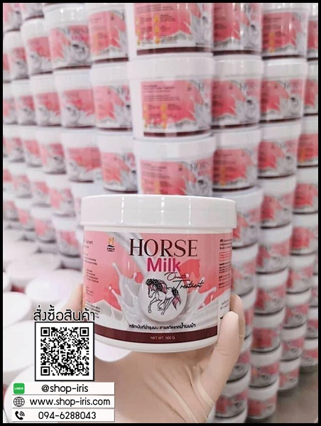 ทรีทเม้นส์นมม้า Horse Milk Ornate Trestment (ของแท้)