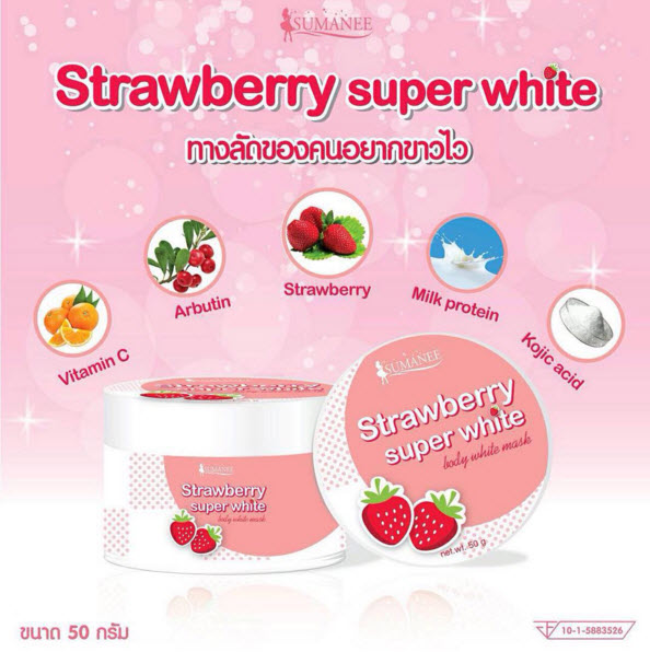 STRAWBERRY SUPER WHITE BODY WHITE MASK มาร์คสตอเบอร์รี่ by SUMANEE