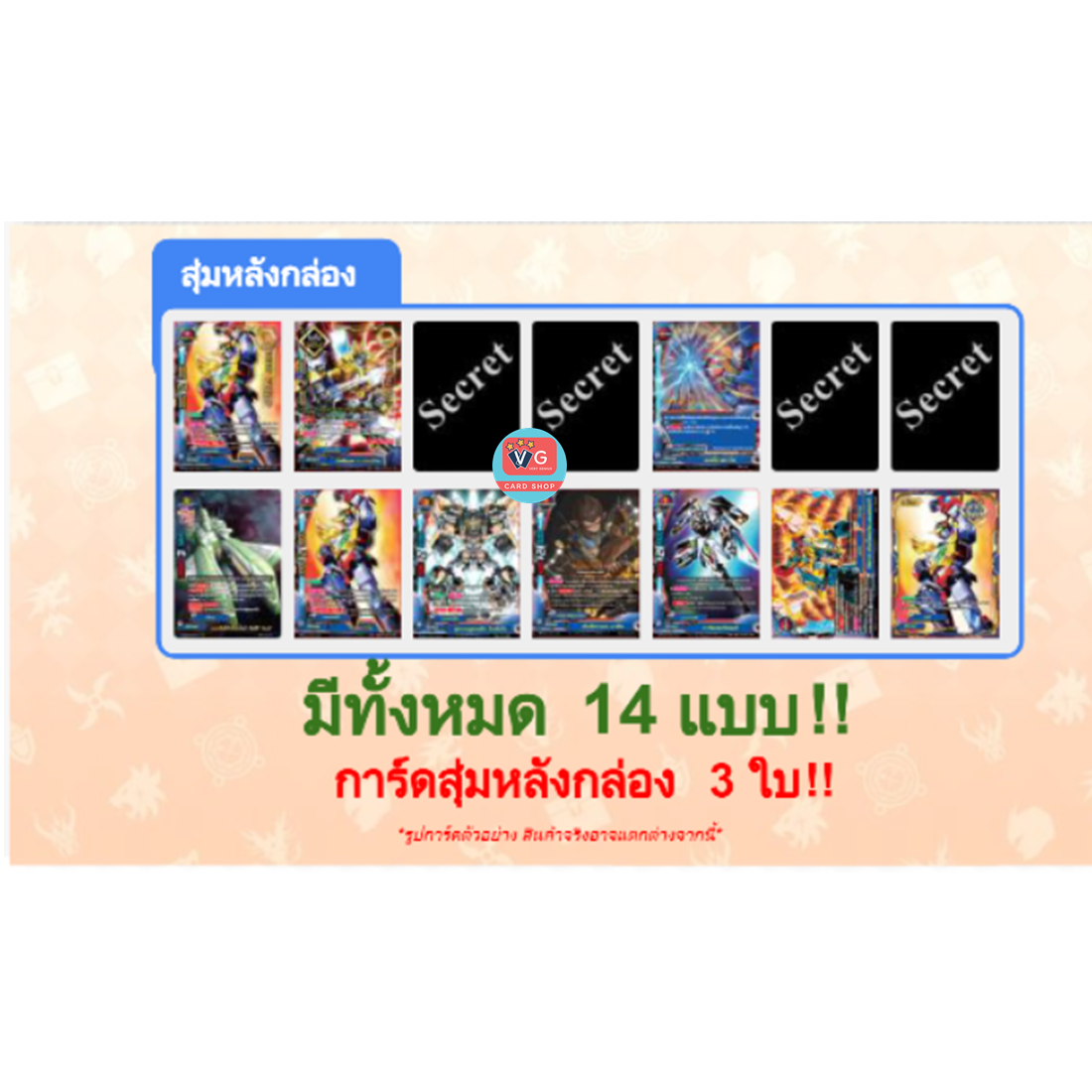 N-TD05 ฮีโร่เวิลด์ เบรฟแมชชีน N-TD06 สตาร์ดราก้อนเวิลด์ แจ็คไนฟ์ บัดดี้ไฟท์นิวไดร์ฟ Buddyfight New Drive