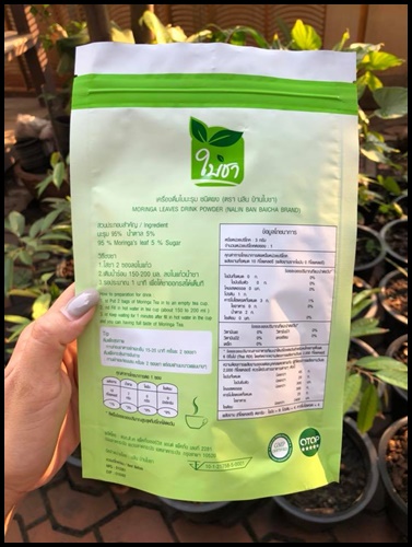 ใบชา เครื่องดื่มใบมะรุม ชนิดผง Moringa Tea
