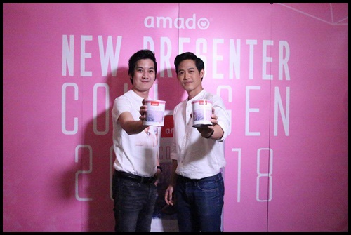 Amado P-Collagen อมาโด้ คอลลาเจน แพ็คเกจใหม่ล่าสุด