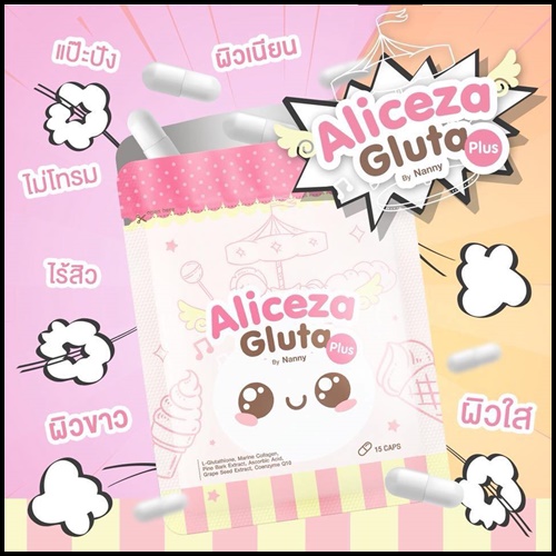 เอลิซซ่า กลูต้า Aliceza Gluta Plus ใหม่แบบซอง