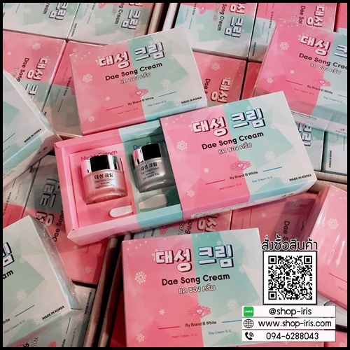 แดซองครีม Dae Song Cream ครีมเกาหลี (โปรส่งฟรี)
