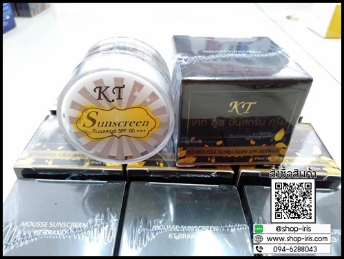 กันแดด KT Mousse Sunscreen เคที มูส ซันสกรีน ครีม