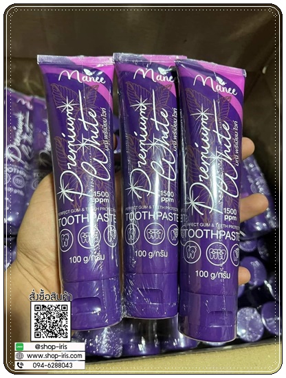 ยาสีฟันมณี พรีเมี่ยม ไวท์ Manee Permium White (1แถม1)