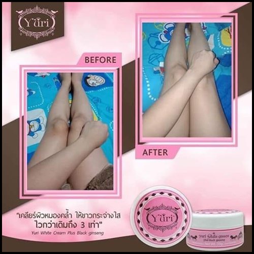โสมดำยูริ Yuri White Cream