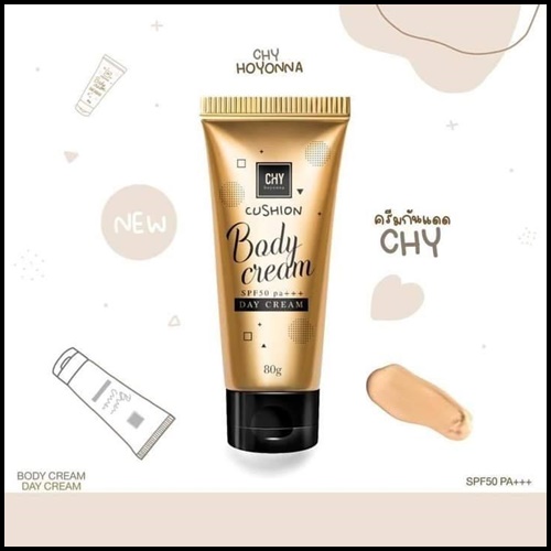 Cushion Body Cream ครีมกันแดด CHY HOYONNA