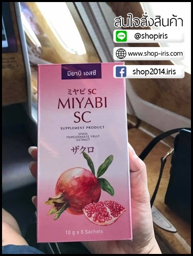 มิยาบิ เอสซี Miyabi SC คอลลาเจนสเต็มเซลล์