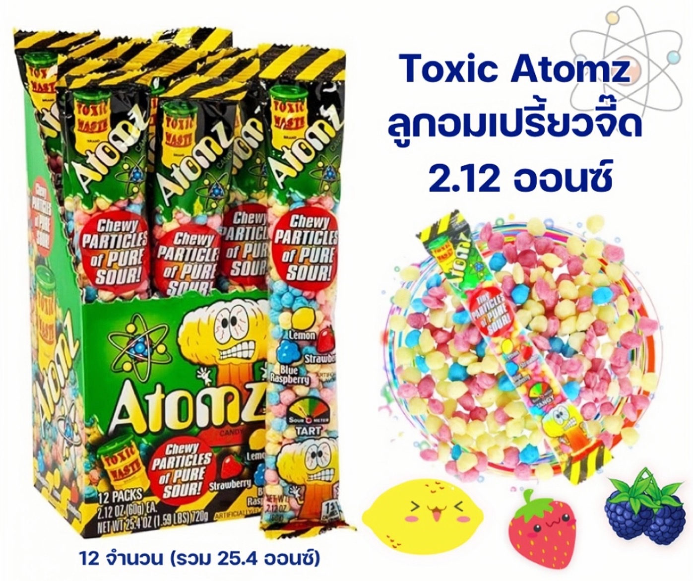 นำเข้าจาก USA Toxic Waste Atomz Toxic Atomz ลูกอมเปรี้ยวจี๊ด 2.12 ออนซ์ 12 ซอง (รวม 25.4 ออนซ์) ราคาซองละ 170 บาท *ค่าส่ง 50 บาท