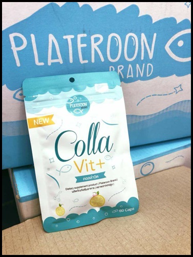 คอลล่าวิต พลัส ใหม่ CollaVit+