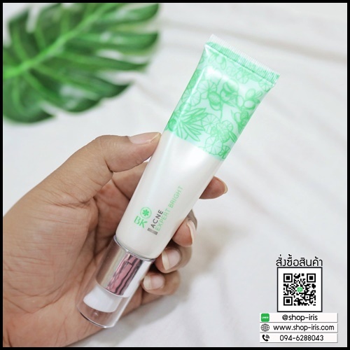 บีเค เอคเน่ เอ็กซ์เพิร์ท ไบรท์ BK Acne Expert Bright เคลียร์ฝ้า ไล่กระ ลดรอยสิว